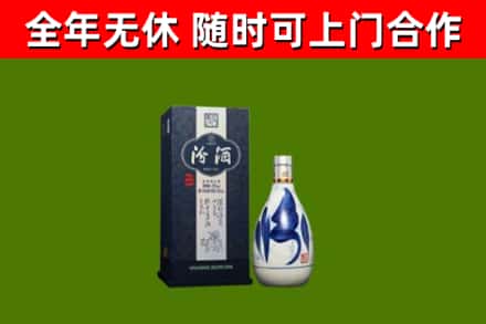 长治烟酒回收汾酒.jpg