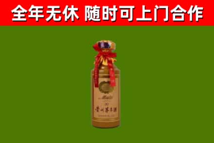 长治回收30年茅台酒