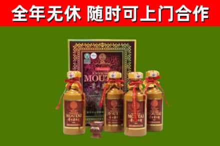 长治回收50年份茅台