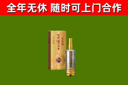 长治烟酒回收百年泸州.jpg