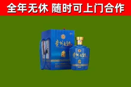 长治烟酒回收贵州大曲.jpg
