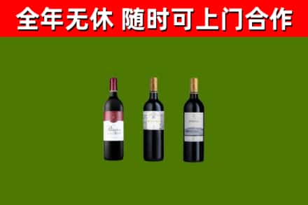 长治回收拉菲红酒