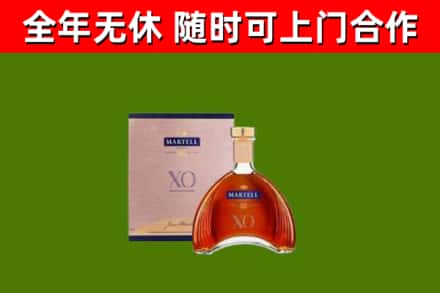 长治回收马爹利洋酒