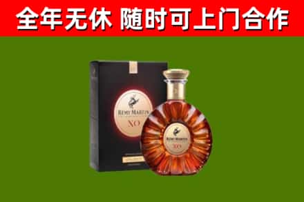 长治回收人头马洋酒