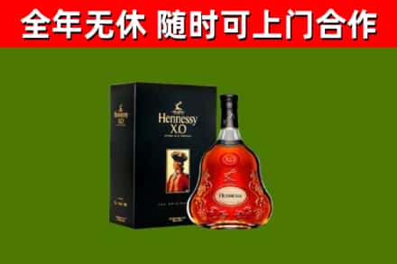 长治回收轩尼诗洋酒