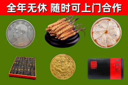 长治回收礼品